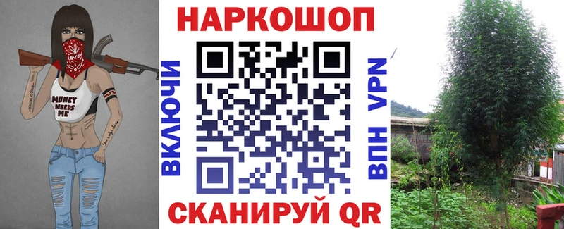 Цена Брянск ГАШ Канабис A PVP Меф мяу мяу