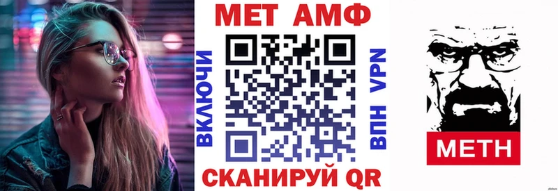 цена наркотик  Брянск  Амфетамин 97% 