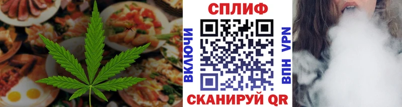 как найти Брянск Еда ТГК марихуана