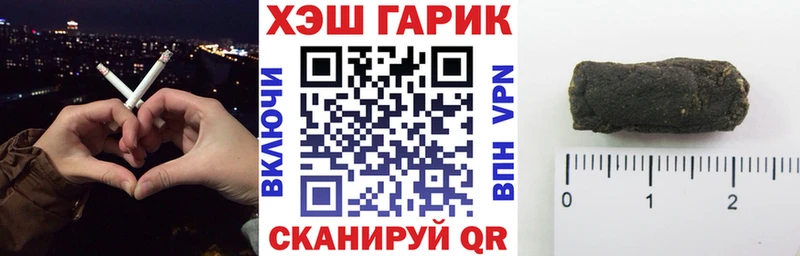 ГАШ индика сатива  цена   Брянск 