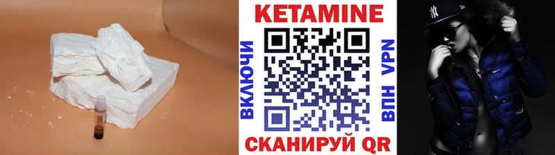 сколько стоит  blacksprut   КЕТАМИН VHQ  Брянск 
