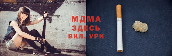 гашиш Богородицк