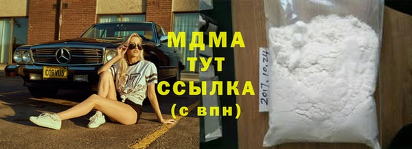 экстази Верхнеуральск