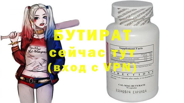 прущая мука Нязепетровск