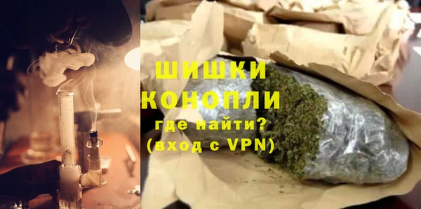 гашиш Богородицк