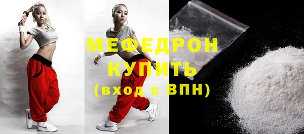 прущая мука Верея