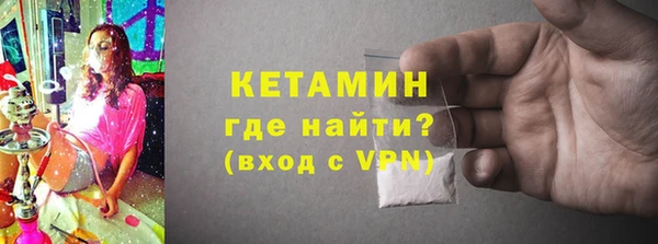 гашиш Богородицк