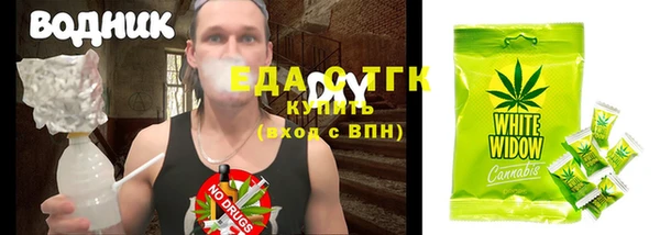 гашиш Богородицк