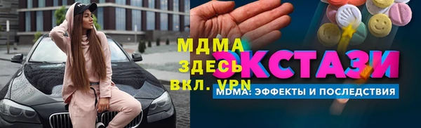 герыч Богданович