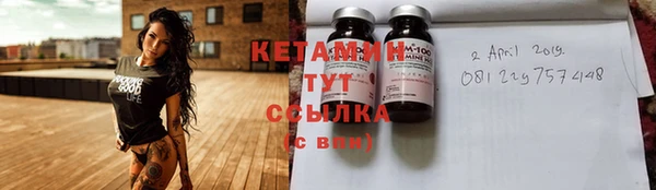 гашиш Богородицк