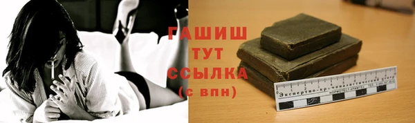 гашиш Богородицк