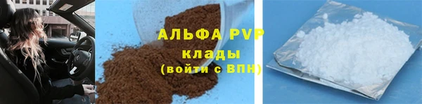 гашиш Богородицк