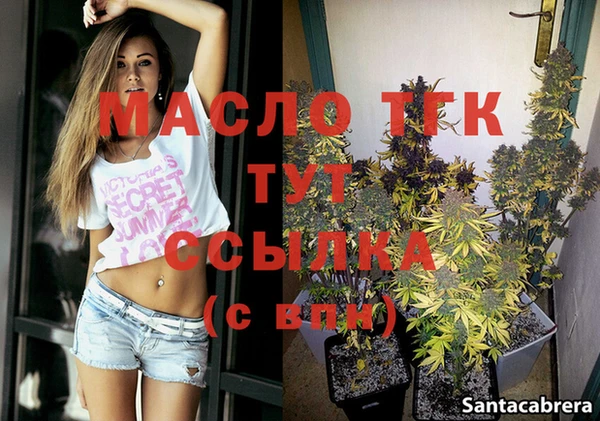 гашиш Богородицк