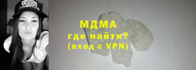 прущая мука Нязепетровск