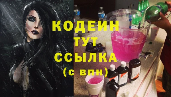 герыч Богданович