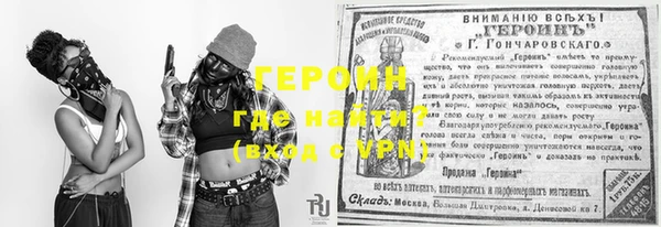 герыч Богданович