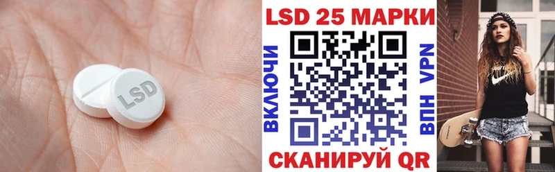 Лсд 25 экстази ecstasy kraken маркетплейс Брянск