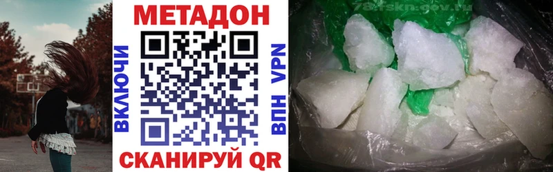 МЕТАДОН мёд Брянск