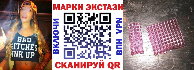 продажа наркотиков  Брянск  МЕГА ссылка  Наркотические марки 1,5мг 