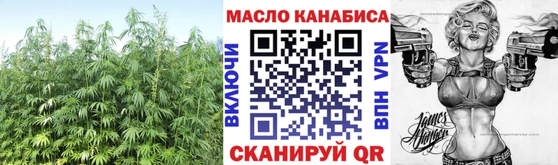 купить наркотики цена  Брянск  ТГК вейп с тгк 